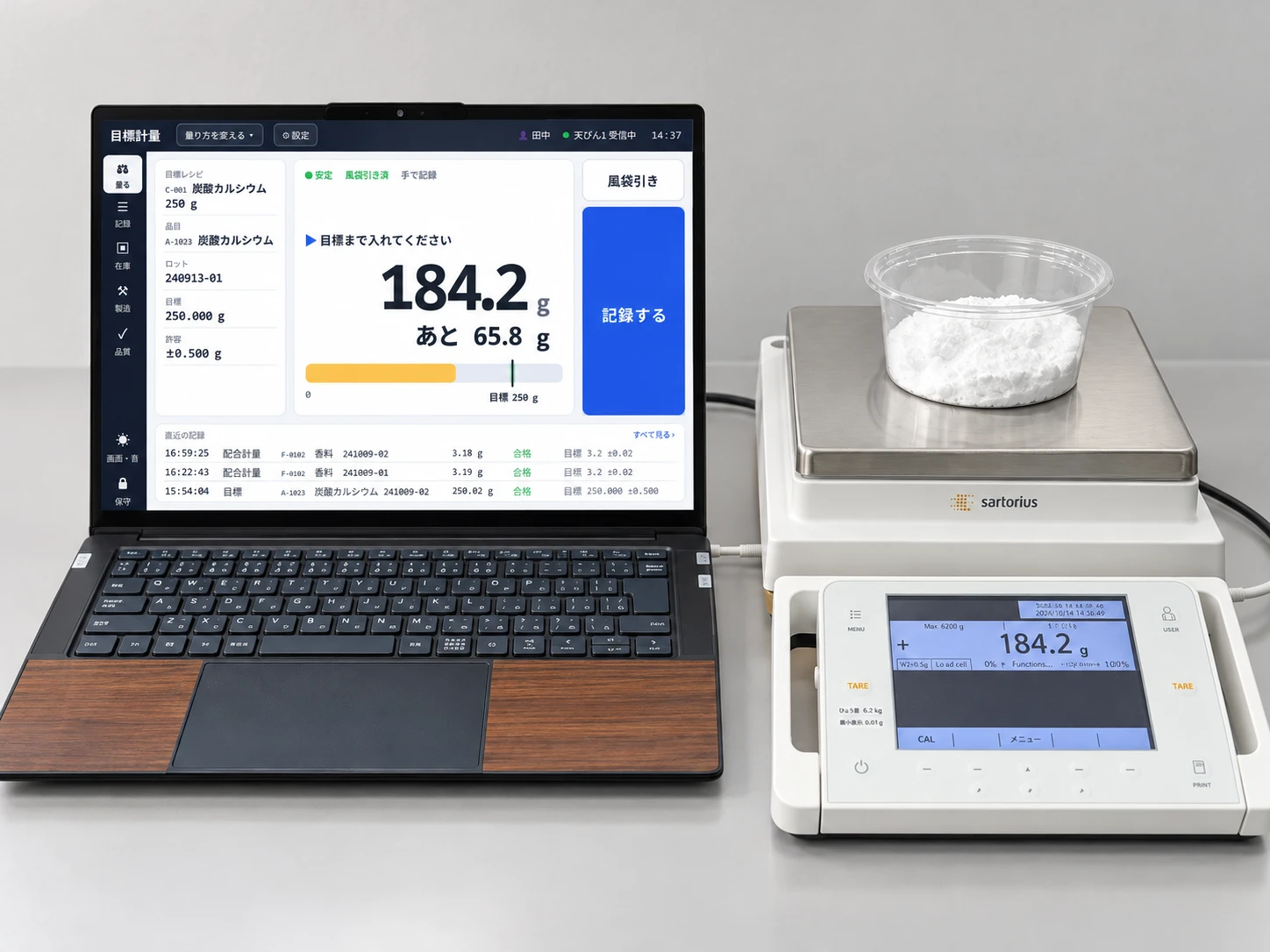 Windows パソコンと天びんをつないだイメージ